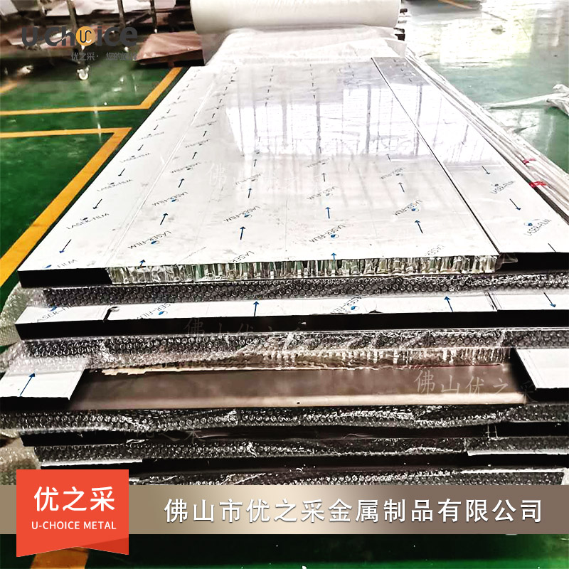 鏡面不銹鋼蜂窩復(fù)合板